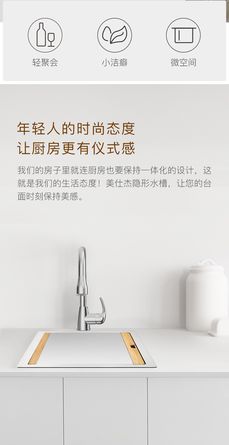 美仕杰 Mensarjor 厨盆 水槽ss1419r10 255r00o 美仕杰304不锈钢水槽手工盆拉丝隐形吧台水池台 上下盆小号加厚洗碗池洗菜盆 价格图片品牌报价 苏宁易购美仕杰旗舰店