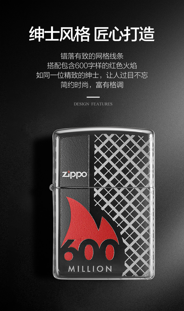 芝宝(zippo)品牌打火机49272