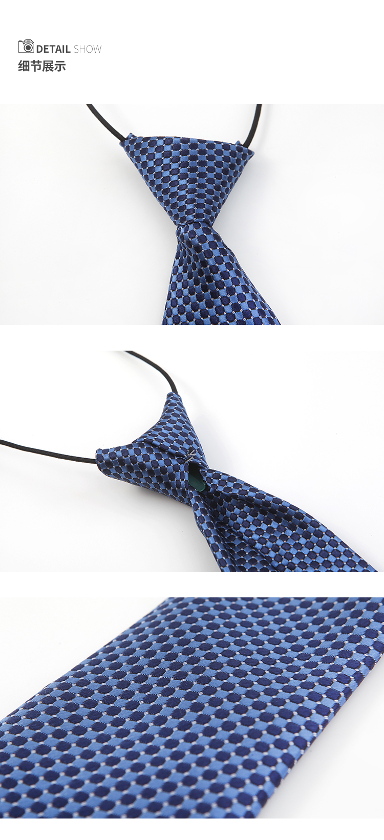 三角塑料壳的领带图片