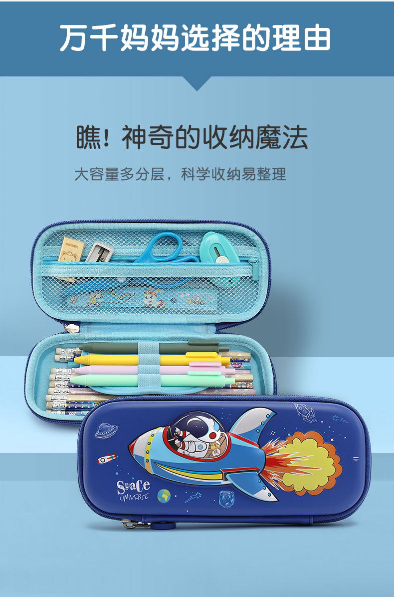 喻娄儿童笔袋小学生幼儿园铅笔盒女生男童文具袋多功能创意文具盒