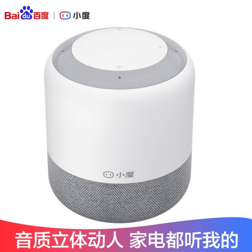 《小度智能音箱2红外版 智能音箱play百度人工智能wifi/蓝牙音箱智能