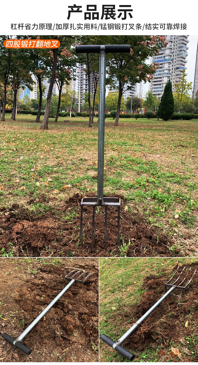 松土翻地工具挖地阿斯卡利深翻钢叉户外铁锹家用锄头园林农具