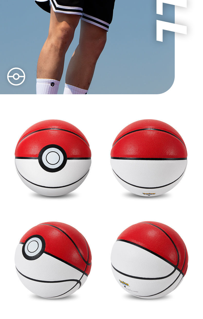 【维动(veidoorn)篮球】 维动宝可梦联名款正品迷你