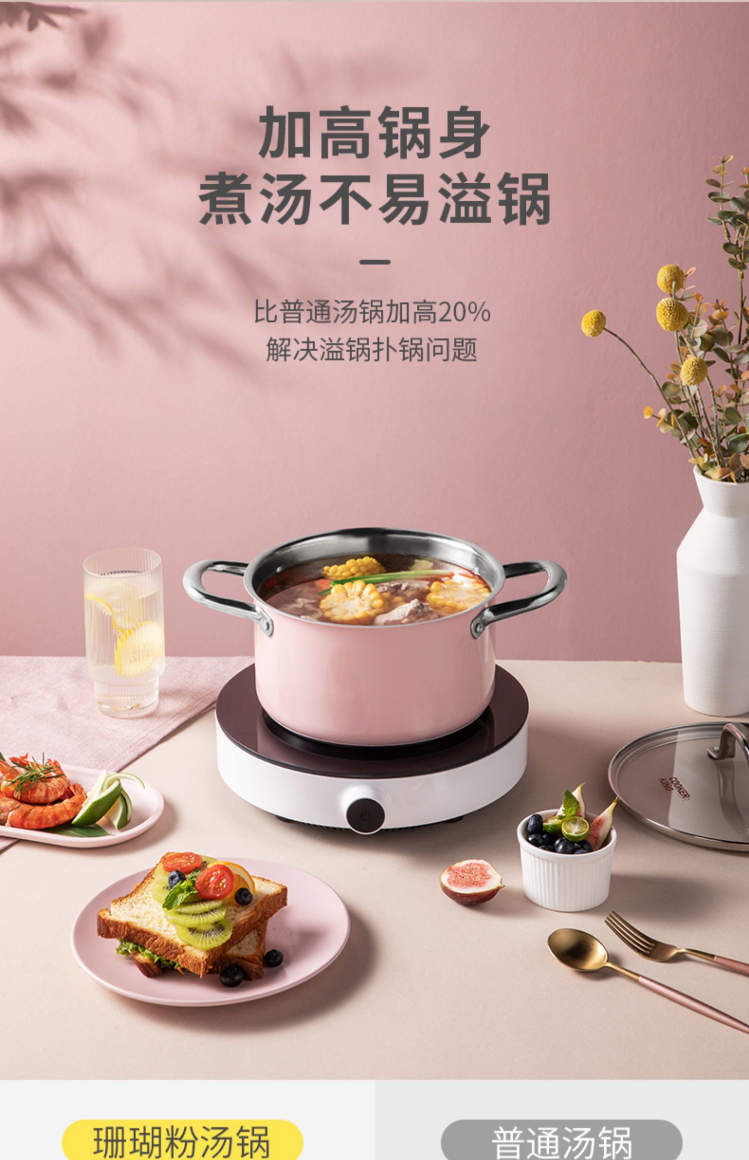 炊大皇(cooker king)汤锅t22atq5 炊大皇汤锅304不锈钢锅炖锅复底家用