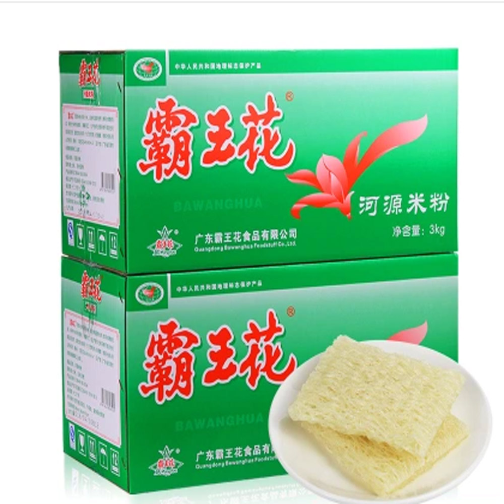 广东正宗河源霸王花米粉正宗米线干炒米粉米排粉丝批发客家特产散包装