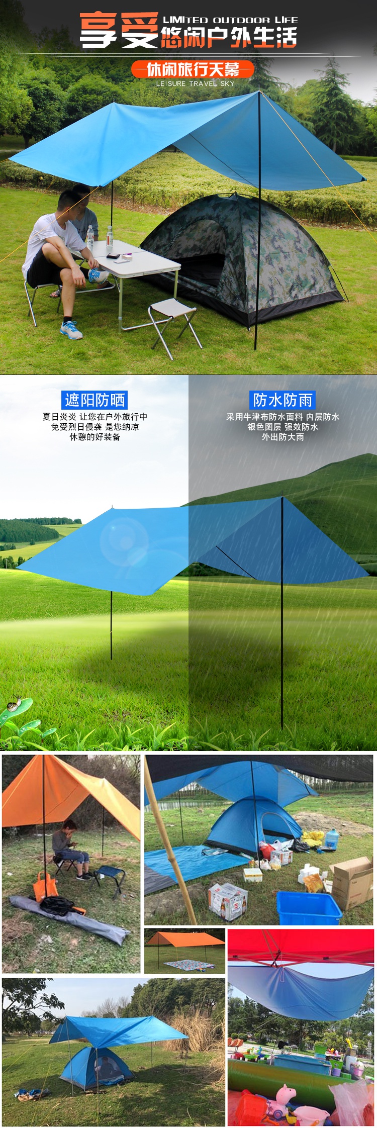 闪电客雨棚 防雨布户外大天幕帐篷布露营野餐牛津布钓鱼遮阳防晒防雨布遮阳棚地席布 价格图片品牌报价 苏宁易购采药师五金工具专营店 闪电客雨棚 防雨布户外大天幕帐篷布露营野餐牛津布钓鱼遮阳防晒防雨布遮阳棚地席布 价格图片品牌报价 苏宁易购采药师五金工具专营店