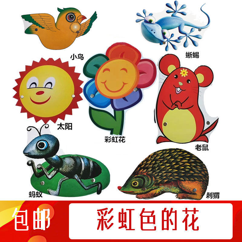 幼儿园儿童话故事舞台角色扮演面具表演道具动物套装头饰教学用品》无