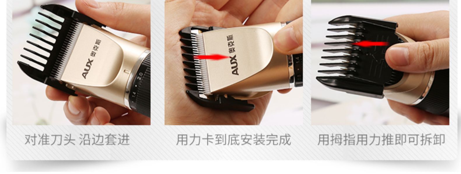 奥克斯aux理发器a5电推剪头发充电式电推子神器自己剃发电动剃头刀