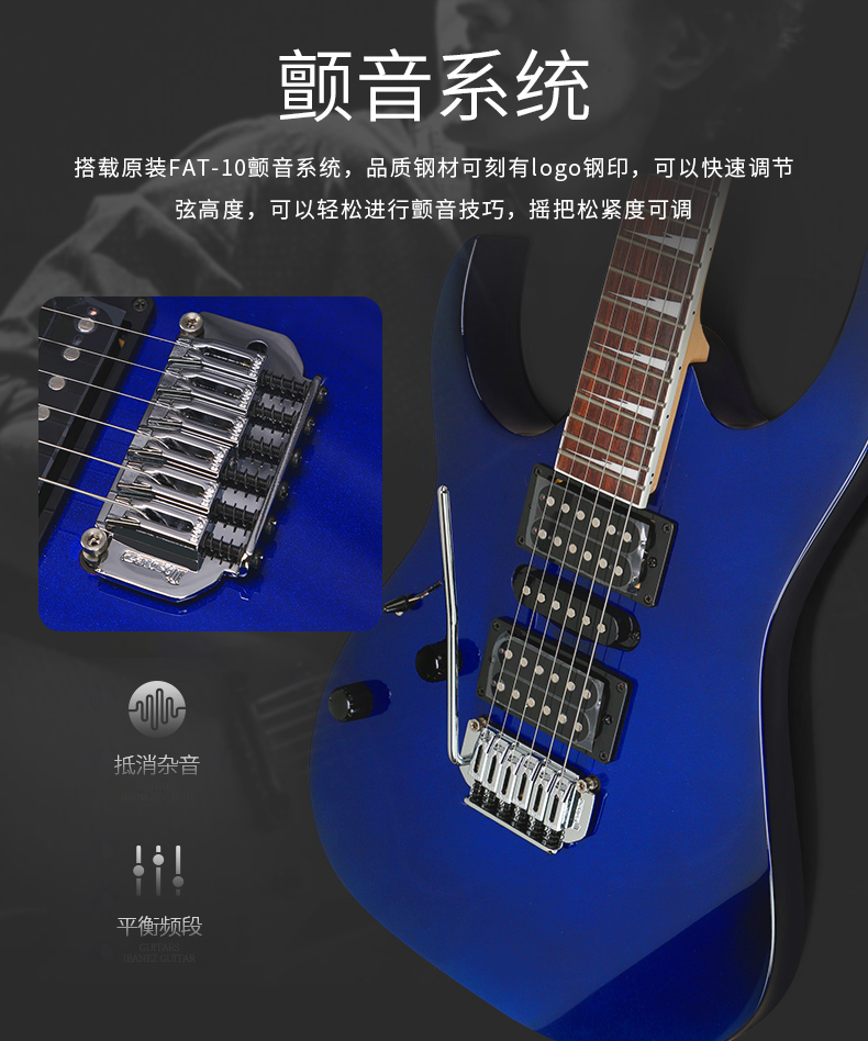 ibanez依班娜吉他初学者入门电吉他grg150dx grg170dx 演出摇滚