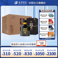 沱牌舍得 舍得酒 智慧舍得建厂80周年纪念款 52度 500mL *6瓶 整箱装 浓香型白酒