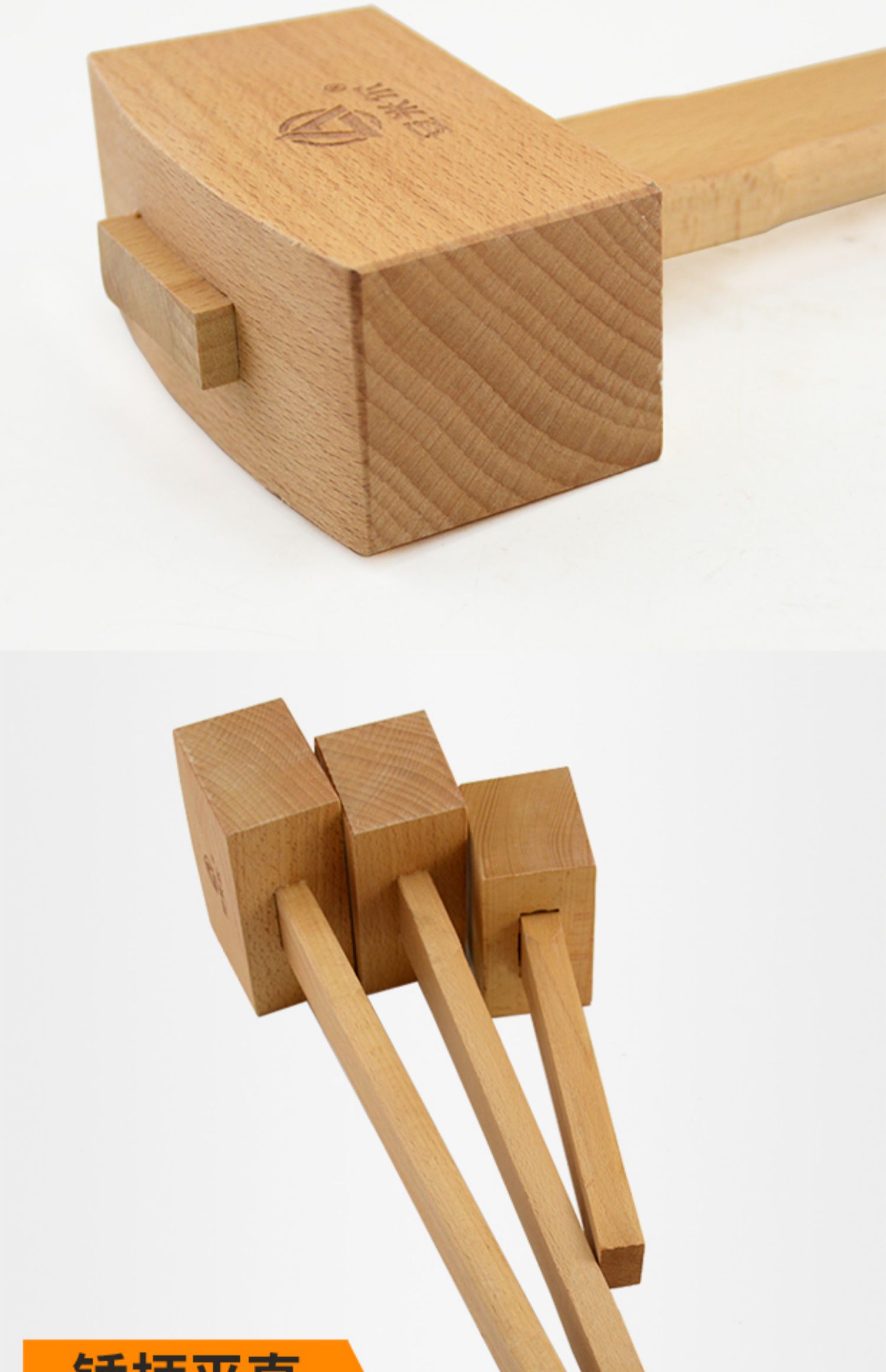 jing ping木榔头方头木锤实木锤子木锤子榉木木槌木锤手工小木锤木工