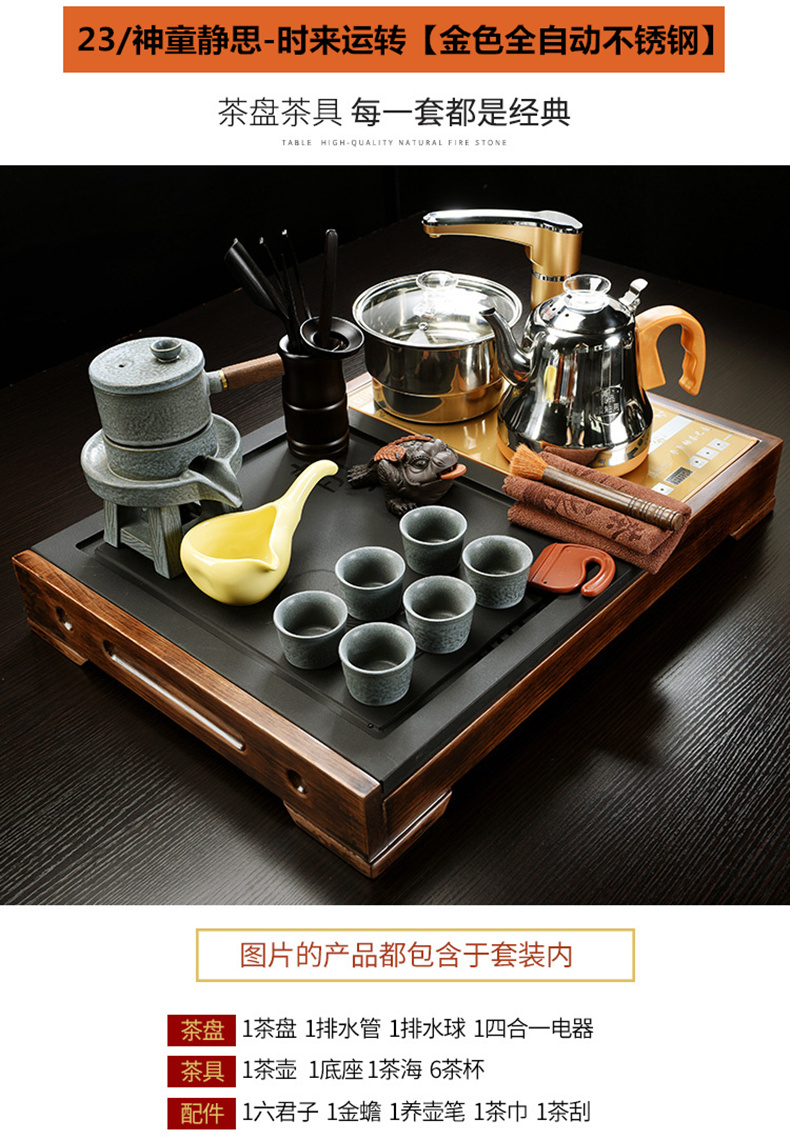 三维工匠茶具套装家用整块乌金石头实木茶盘小号全自动简约泡茶器排水