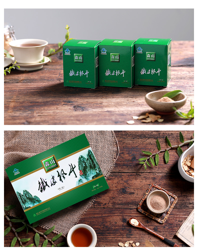 森山牌铁皮枫斗冲剂3g/包*18包石斛颗粒养生礼盒装铁皮石斛保健品