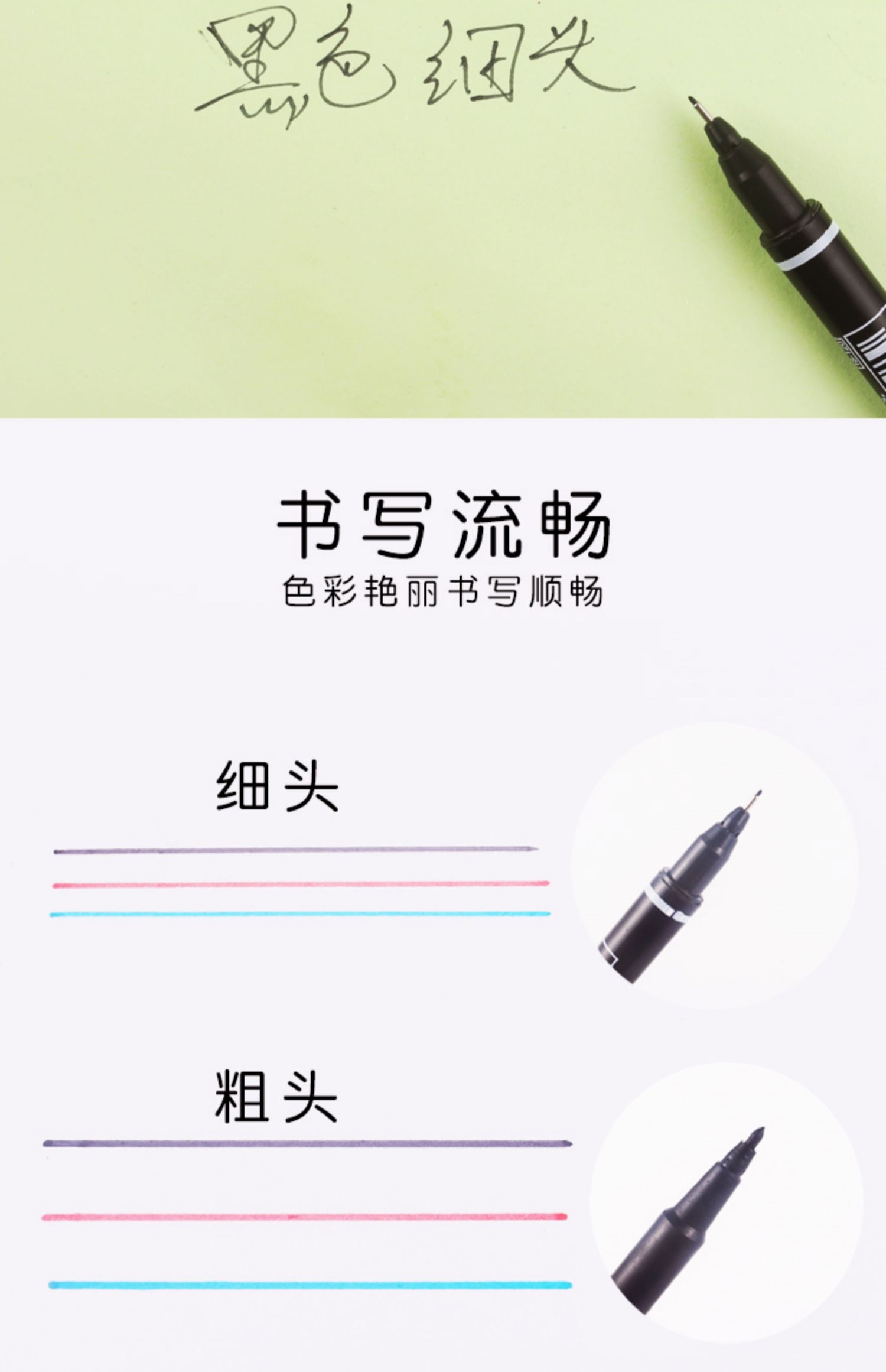 20支小双头记号笔细款儿童勾线笔手工制作材料幼儿园学生美术用勾边笔