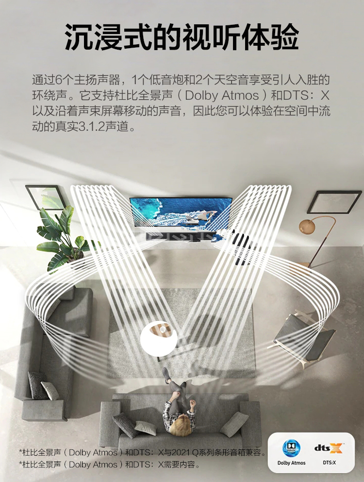 三星 Samsung 家庭影院hw Q600a Swa 9100s Samsung 三星hw Q600a Swa 9100s 音箱杜比全景声 5 1 2回音壁蓝牙无线电视音响 价格图片品牌报价 苏宁易购盛业影音专营店