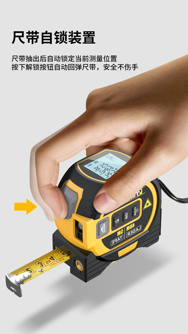 敬平激光卷尺测距仪红外线高精度手持电子尺十字线水平测量仪量房测量