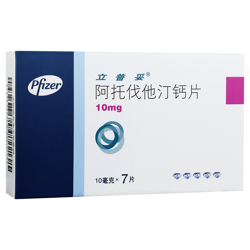立普妥高胆固醇血症 立普妥 阿托伐他汀钙片 10mg*7片/盒 高胆固醇血