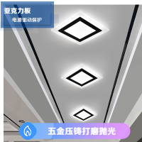 如华福禄方形走廊灯过道灯吸顶射灯入户阳台玄关灯简约现代三色变光
