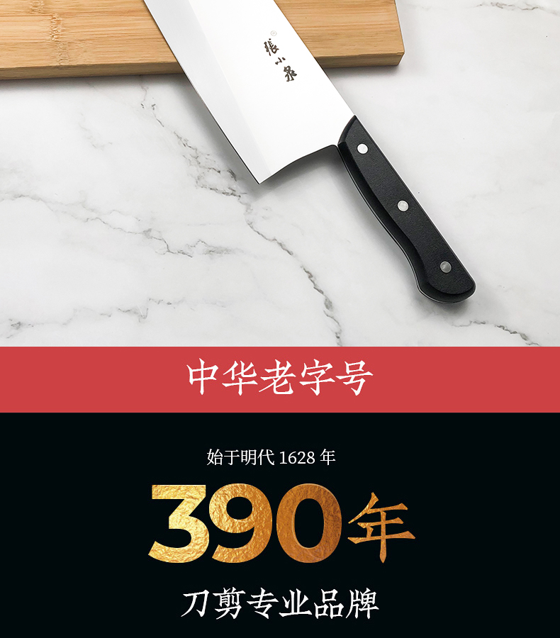 张小泉zhangxiaoquan菜刀黑金刚斩切刀d10531100不锈钢厨房刀具菜刀