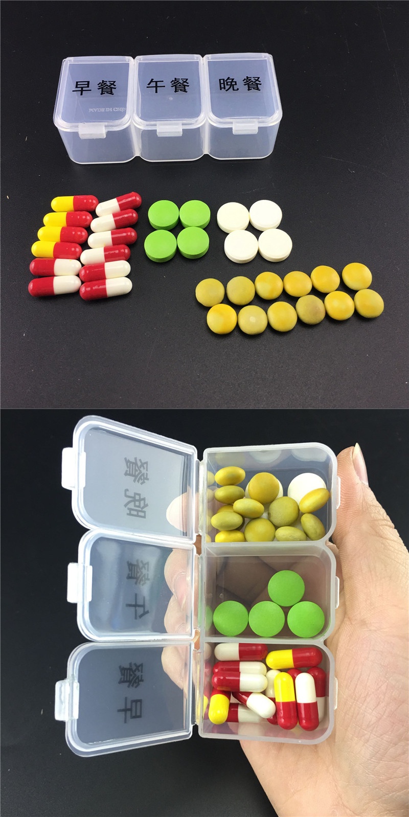 3个三格药盒早中晚三餐连体药丸盒3格老人分格疗养药盒