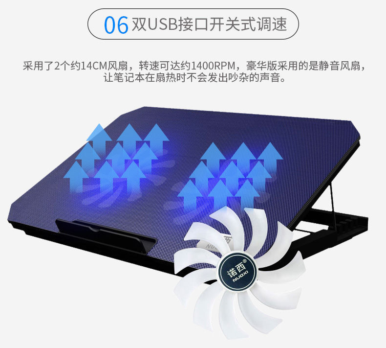 笔记本散热器静音14 15寸电脑强力风扇联想2020款小新air13.