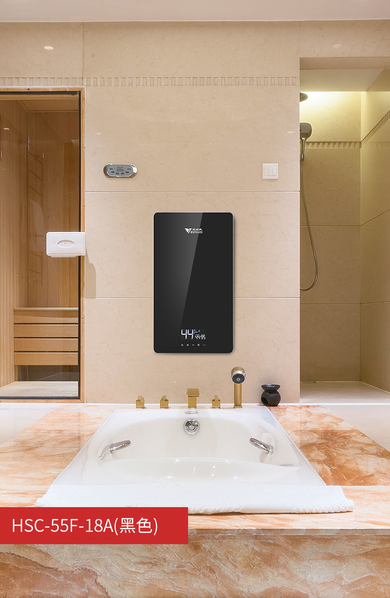 【汉诺威(hannover)电热水器hsc-55f-18a】 汉诺威hsc-55f-18a速热式