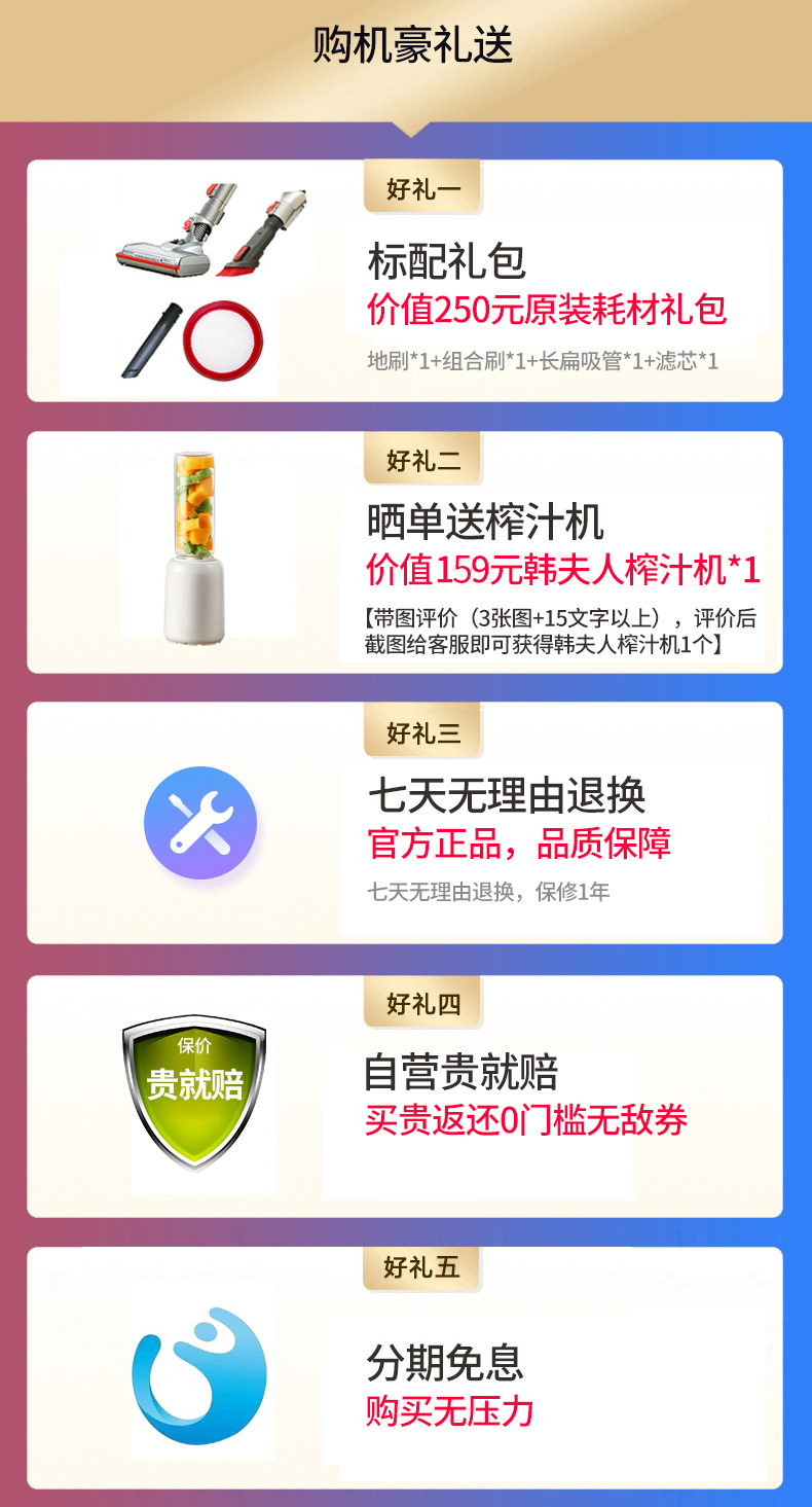 由利 Uoni 吸尘器uv Bm101 Rd 日本由利 Uoni 无线手持吸尘器强大吸力降噪吸尘多种吸嘴方便收纳bm101 价格图片品牌报价 苏宁易购由利苏宁自营旗舰店