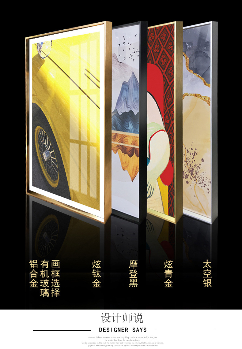 第吉尔 现代简约客厅组合装饰画 沙背景墙色风景三联壁画铝合金挂画 e