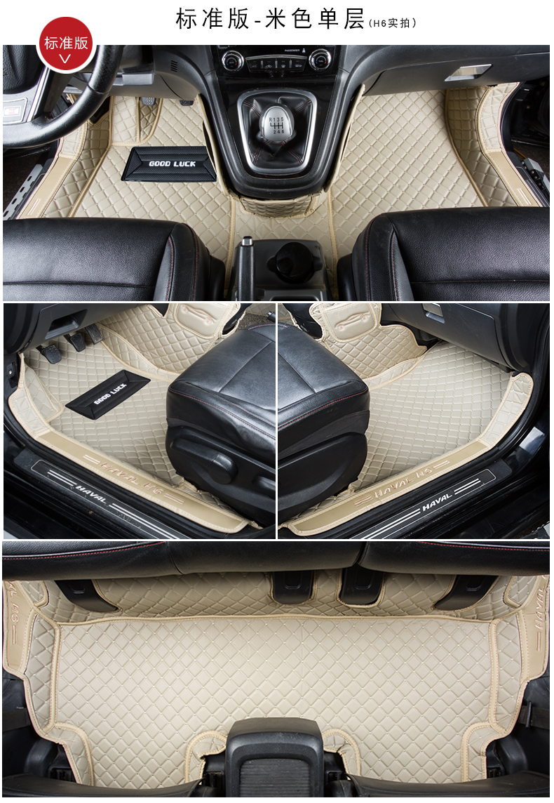 哈弗h6脚垫全新长城哈佛运动升级版coupe全包围汽车18201819款