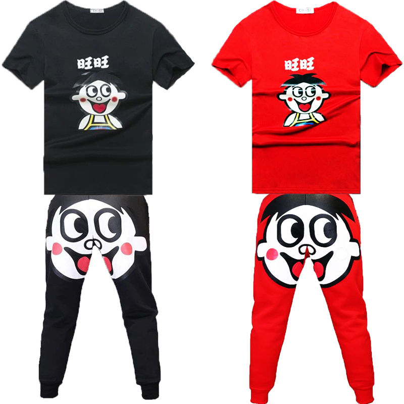 抖音款旺仔套装社会人旺仔牛奶衣服紧身衣男社会精神小伙小妹青年