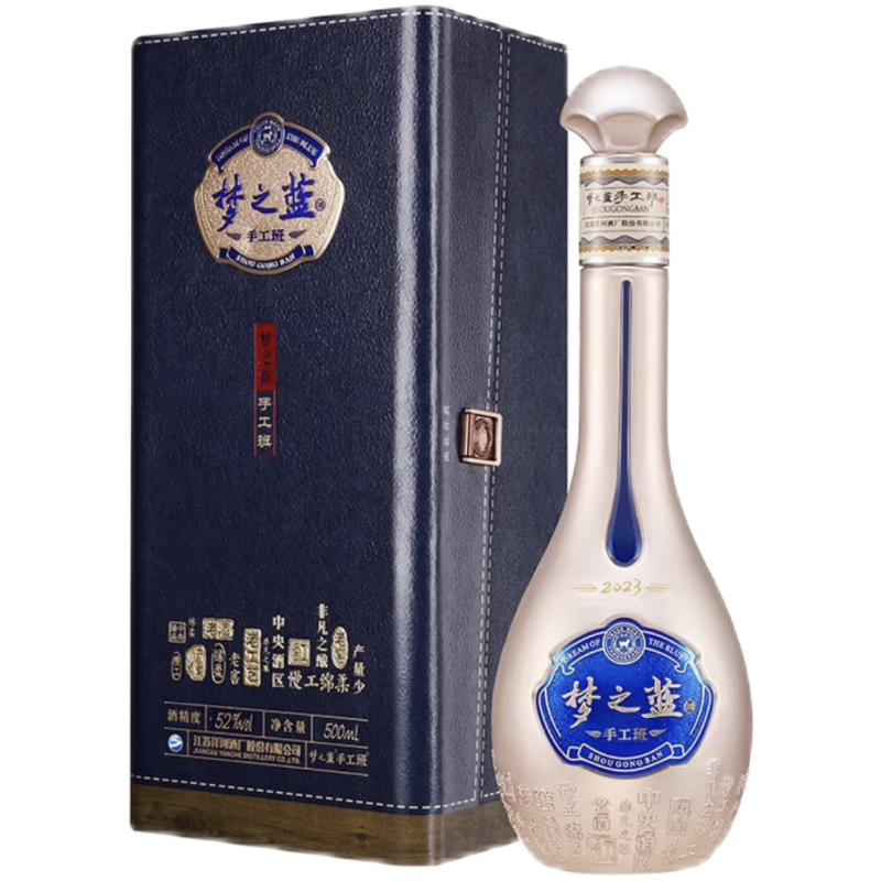 洋河白酒  洋河梦之蓝 手工班 52度 500ml 双瓶装 绵柔浓香型白酒