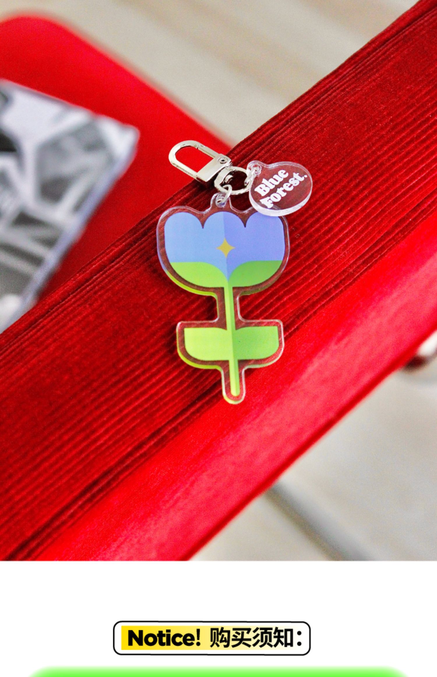 newlake设计亚克力钥匙扣包包挂件透明紫色幸运花花可爱