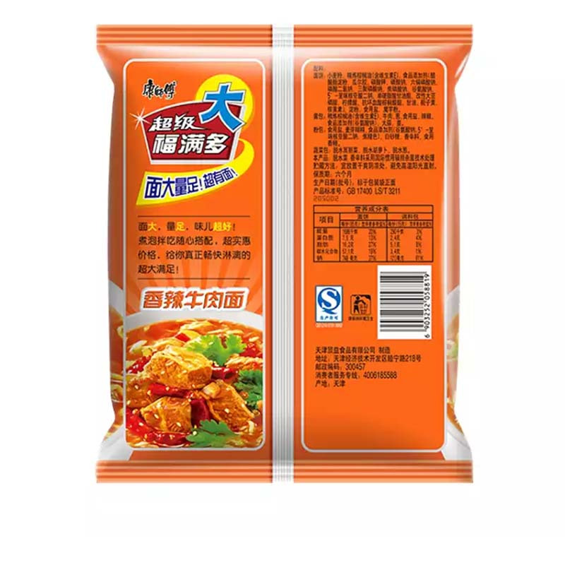 康师傅卤香牛肉面配料图片