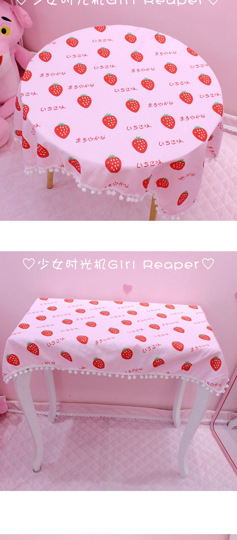 少女心球球桌布学生宿舍书桌桌布粉色软妹卧室化妆桌布拍照背景三维