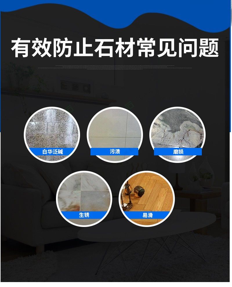 石材抛光保养上光蜡云石蜡护理蜡抛光蜡增光剂 5个钢丝棉》无著【摘要