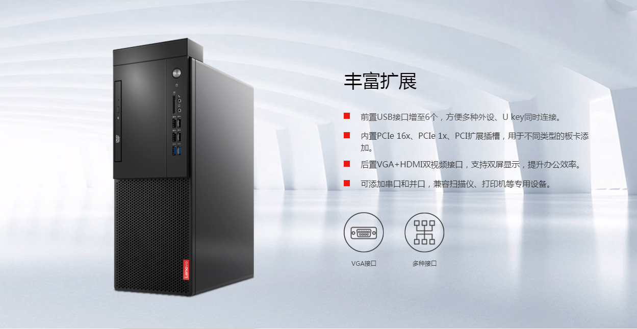 联想lenovo启天m430a018cthinkvisionte2211215英寸台式计算机