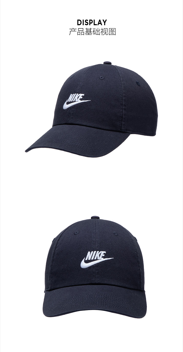 nike耐克男帽2021新款运动休闲户外遮阳黑色棒球帽鸭舌帽913011