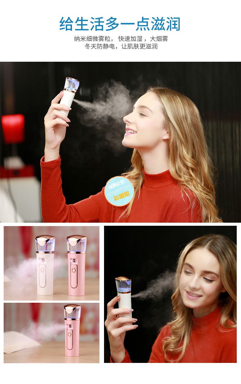 林檎补水仪纳米喷雾感恩节结婚纪念日礼品送女生女朋友老婆创意闺蜜