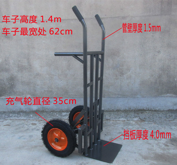 定做加厚老虎车两轮手推车货车小推车拉货车拖车手拉车载重王搬运车