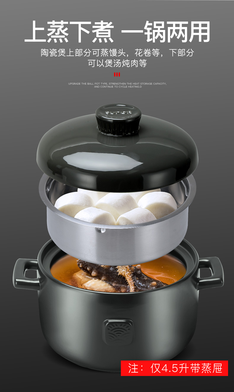 【苏泊尔(supor)砂锅tb25ra1】 苏泊尔(supor)新款怀石养生煲 陶瓷煲