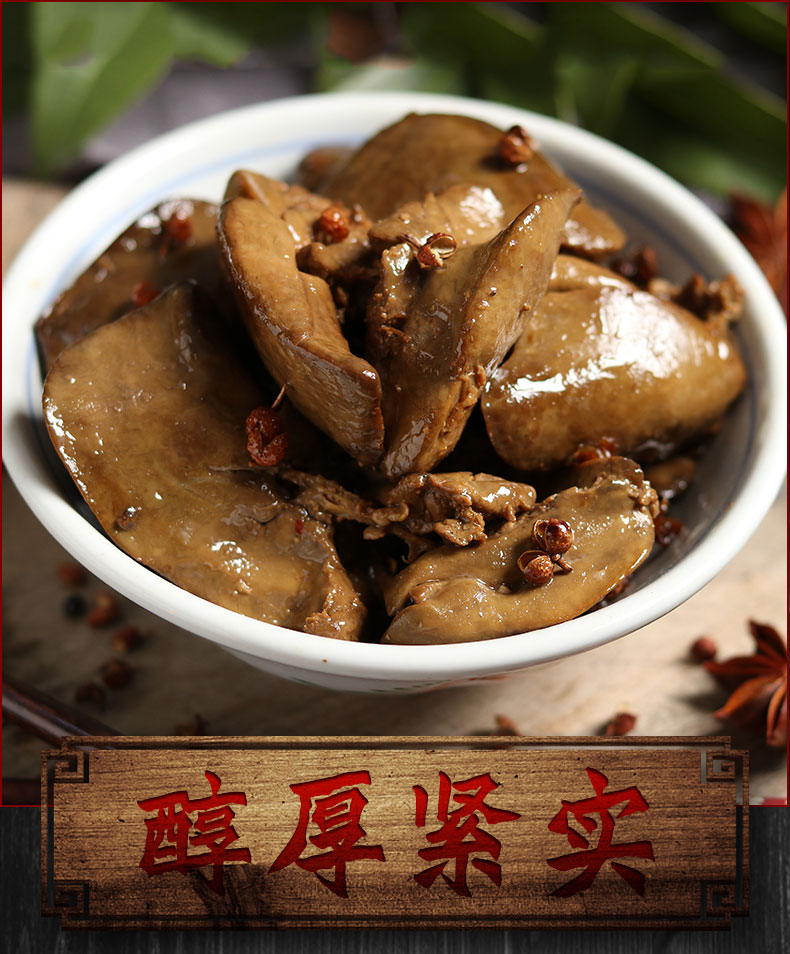 酱汁鸭肝卤味熟食休闲零食小吃鹅肝口感35包盒装35包盒装