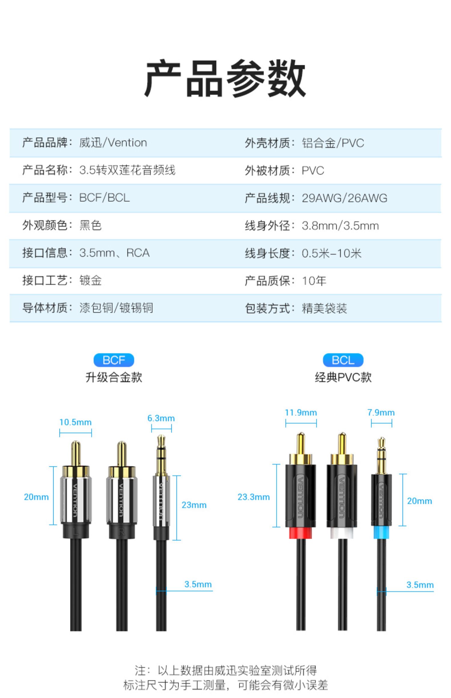 膠殼經典款05米音頻線一分二35mm轉雙蓮花頭手機電腦檯式機功放音箱