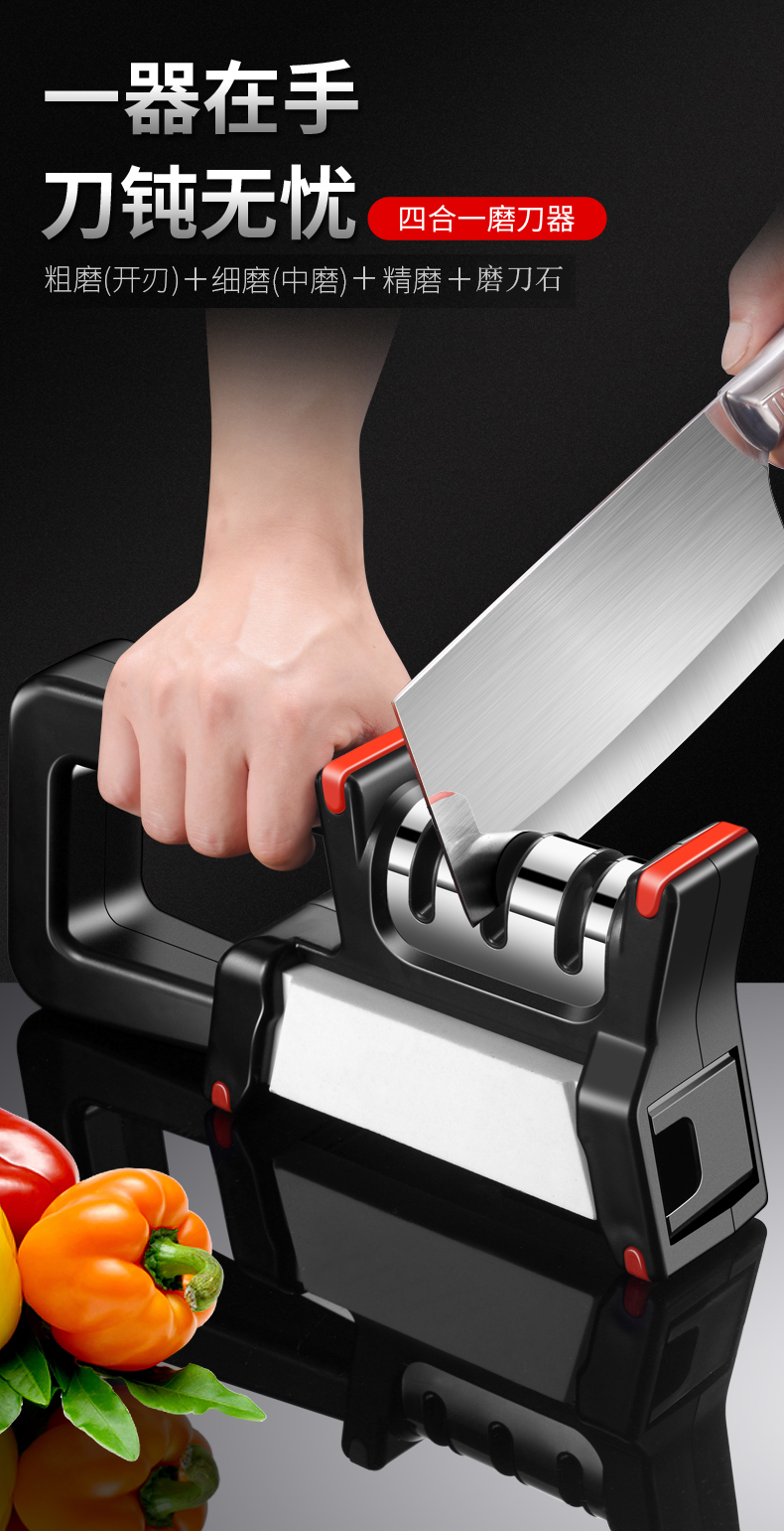 haoyangdao德国磨刀器家用快速磨刀厨房磨菜刀剪刀棍棒器多功能专用