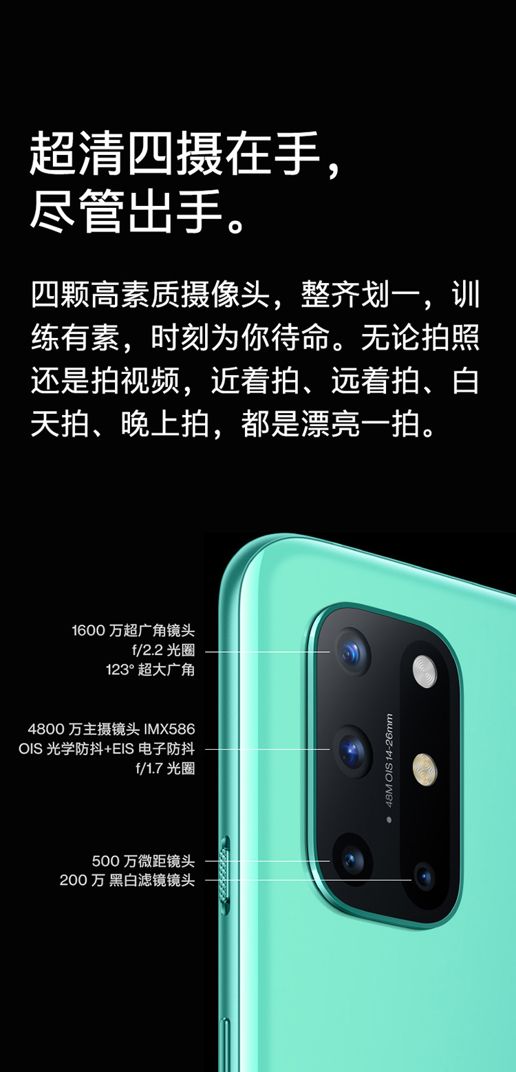 一加oneplus8t银时12gb256gb5g旗舰120hz柔性直屏65w闪充高通骁龙865