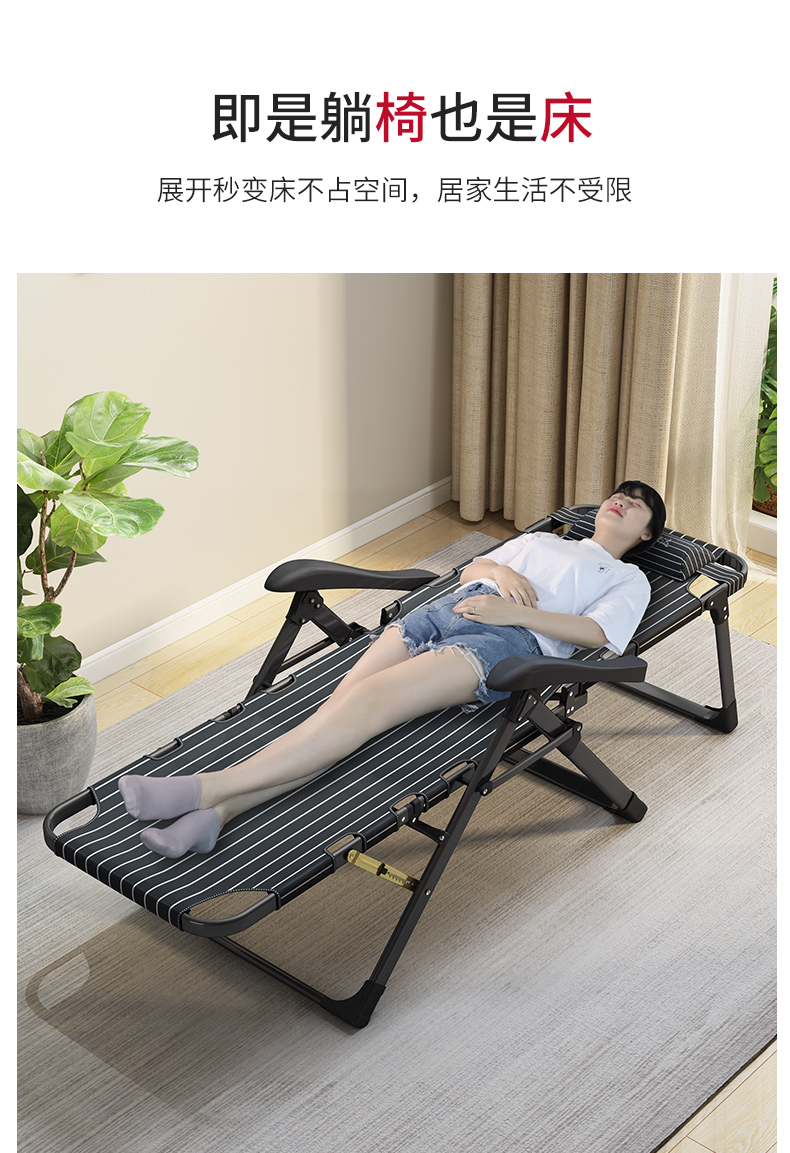 restar瑞仕达 特粗双方管加固躺椅折叠椅午休椅午睡椅靠椅休闲椅