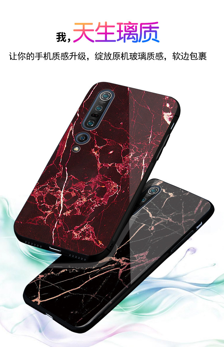 小米10手机壳玻璃时尚大理石小米10pro全包防摔保护套男女款