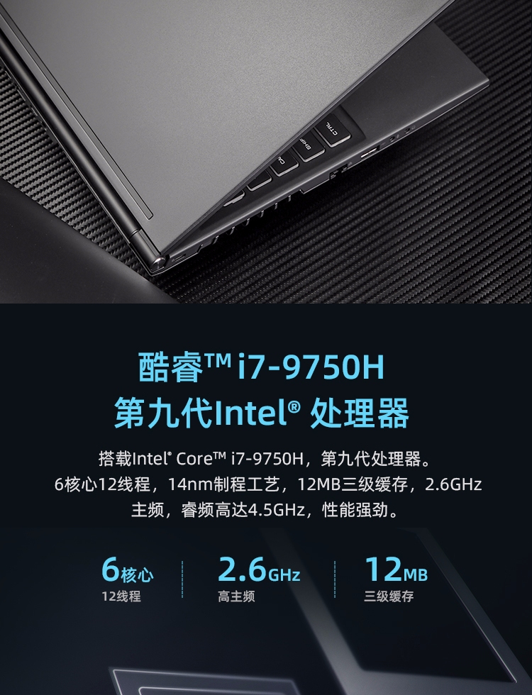 神舟战神z7mct7gs156英寸轻薄设计师游戏吃鸡笔记本电脑九代英特尔