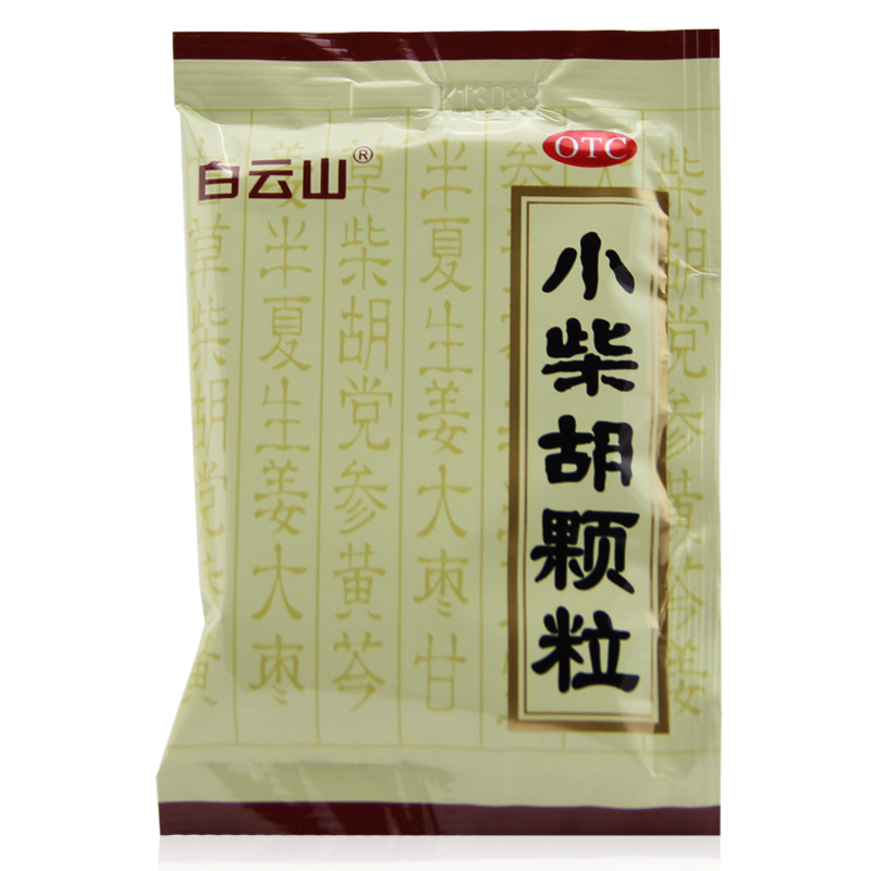 白云山解热镇痛 白云山 小柴胡颗粒 10g*10袋 解表散热疏肝和胃食欲不