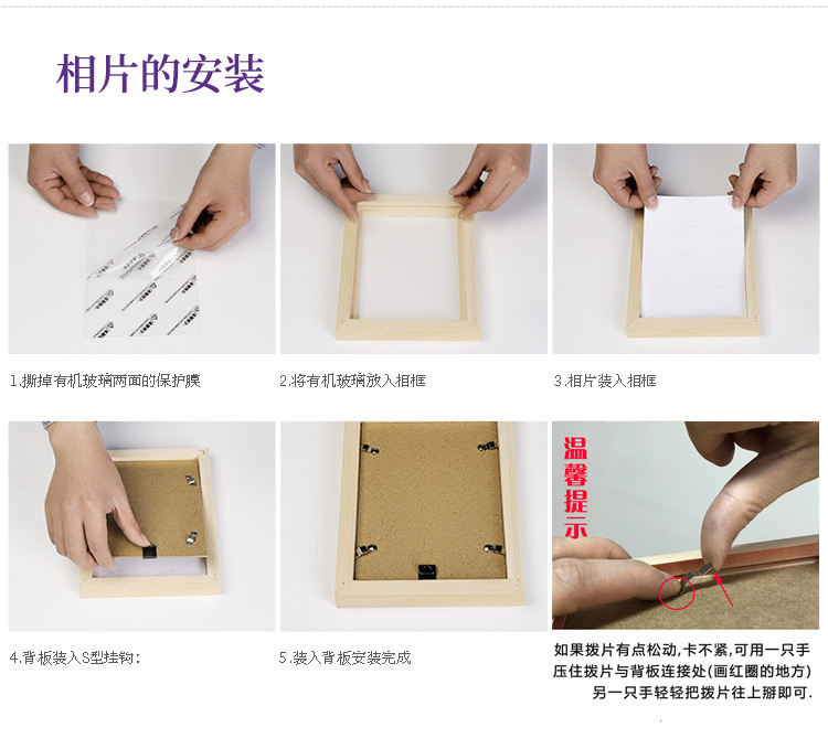 素描画相框 画框装裱卡纸木质4开8k白色边挂墙简约内衬水彩a3 a4