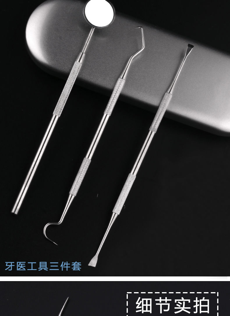 刮牙牙结石去除器家用洗牙器清除牙石牙垢工具剔牙去牙渍洁牙神器420